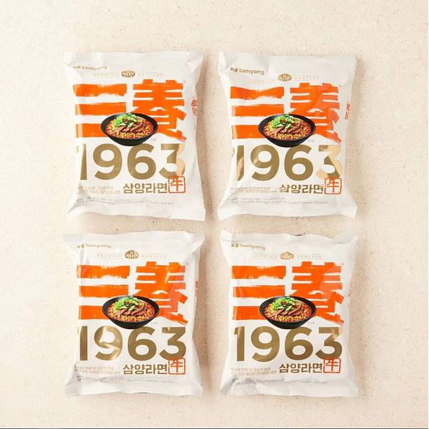 Samyang 1963 (Bolsa) 2