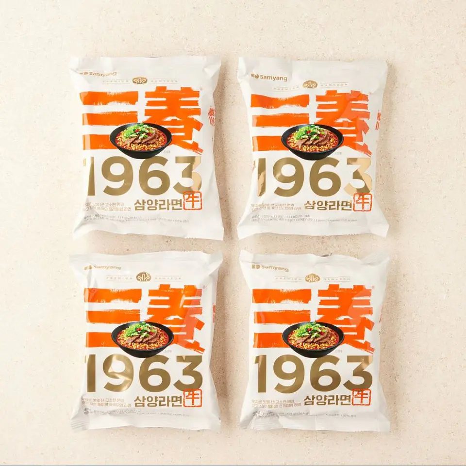 Samyang 1963 (Bolsa) 2