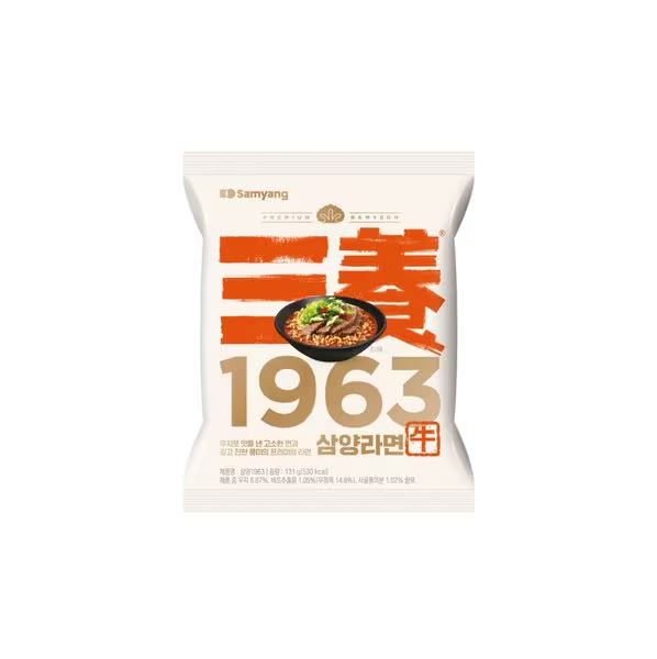 Samyang 1963 (Bolsa)