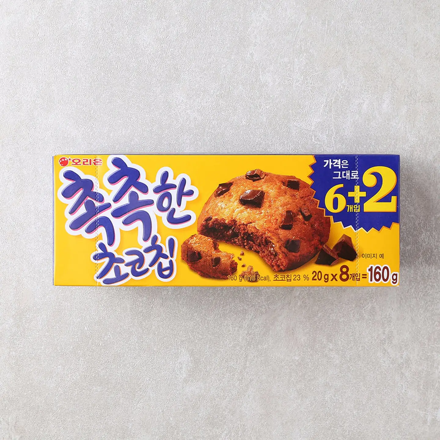 Choc choc galletas con chispas de chocolate 2