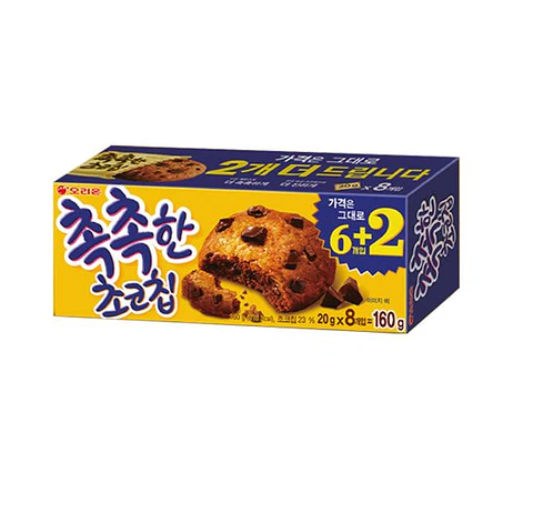 Choc choc galletas con chispas de chocolate