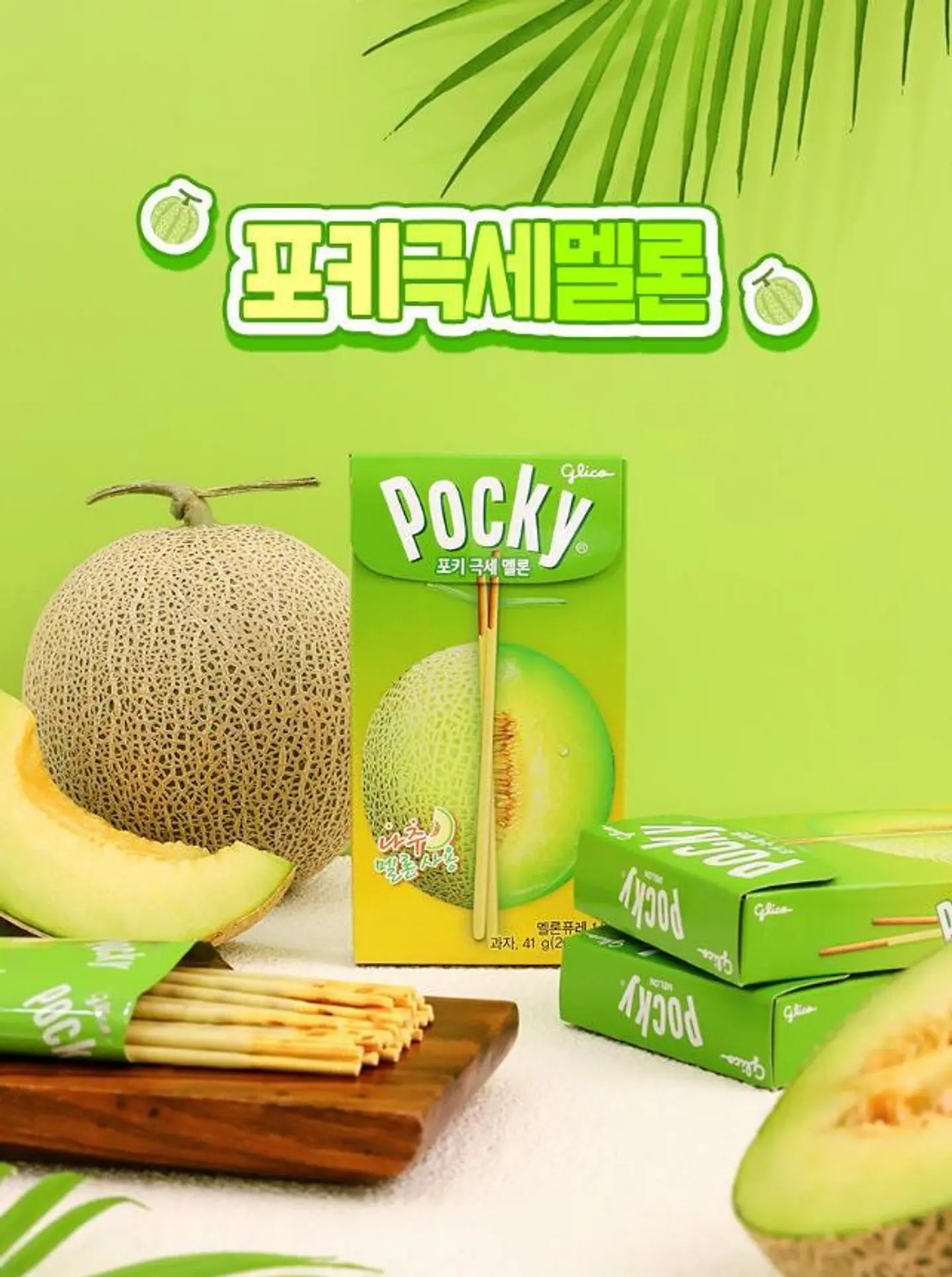 Pocky melón 5