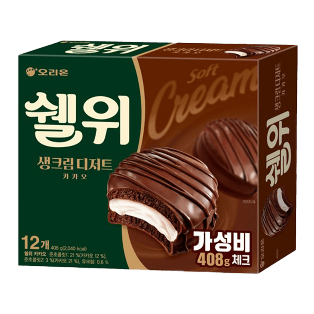 Shall We Cacao