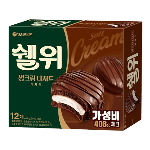 Shall We Cacao
