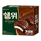 Shall We Cacao - Miniatura 1