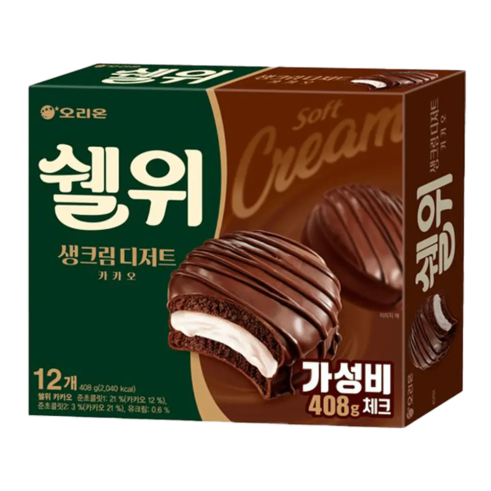 Shall We Cacao 1