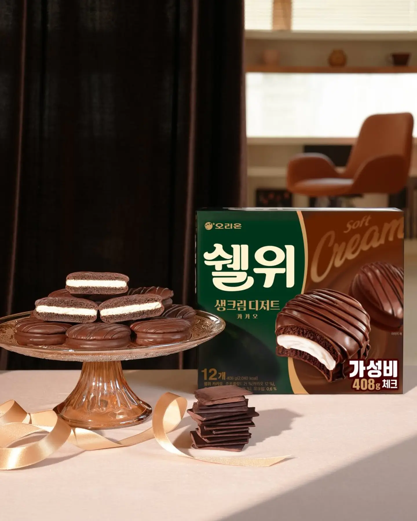 Shall We Cacao 2