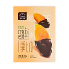 Mango deshidratado con chocolate 1