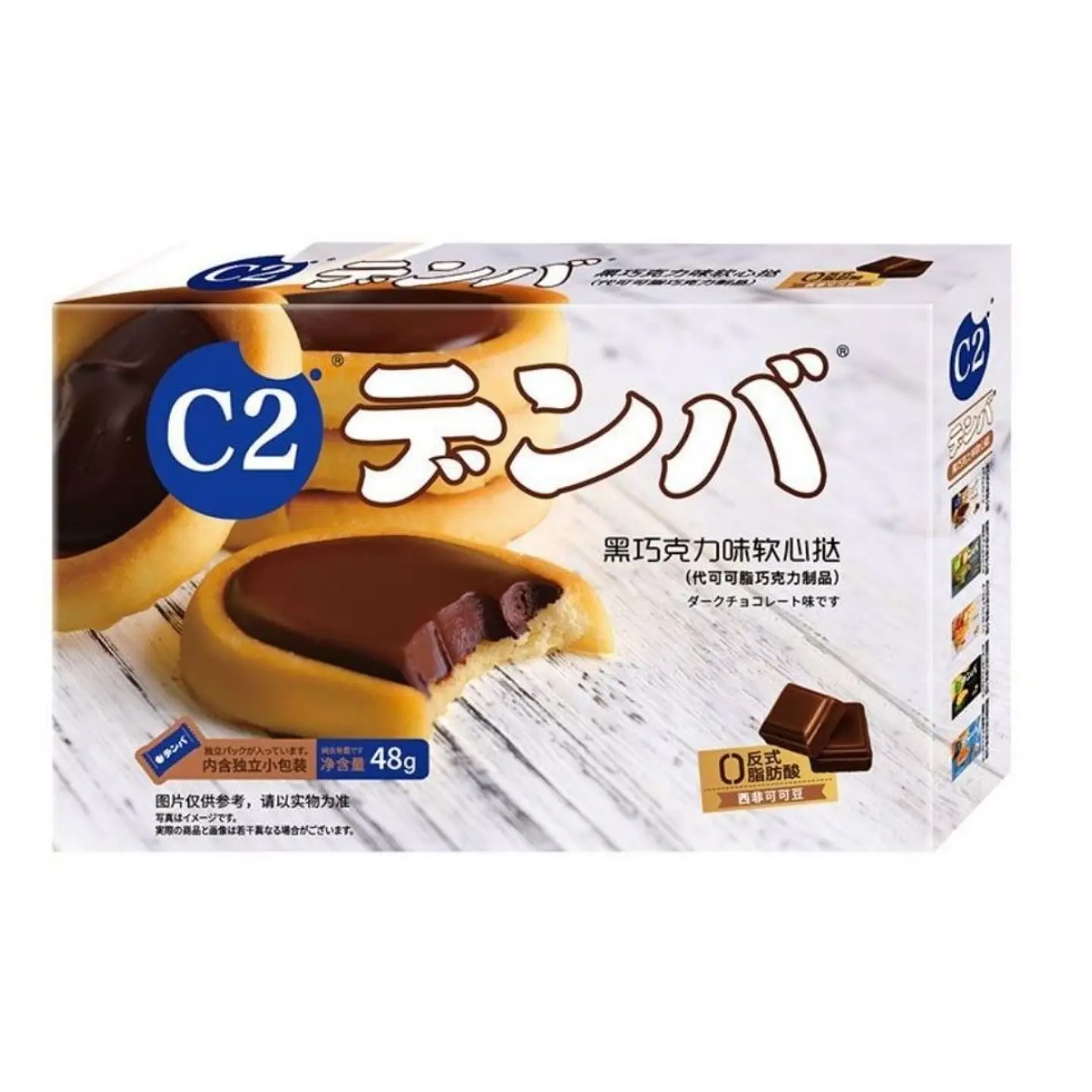 Mini tartas sabor chocolate oscuro 1