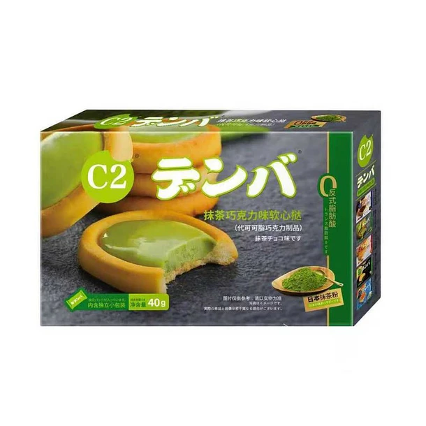 Mini tartas sabor matcha