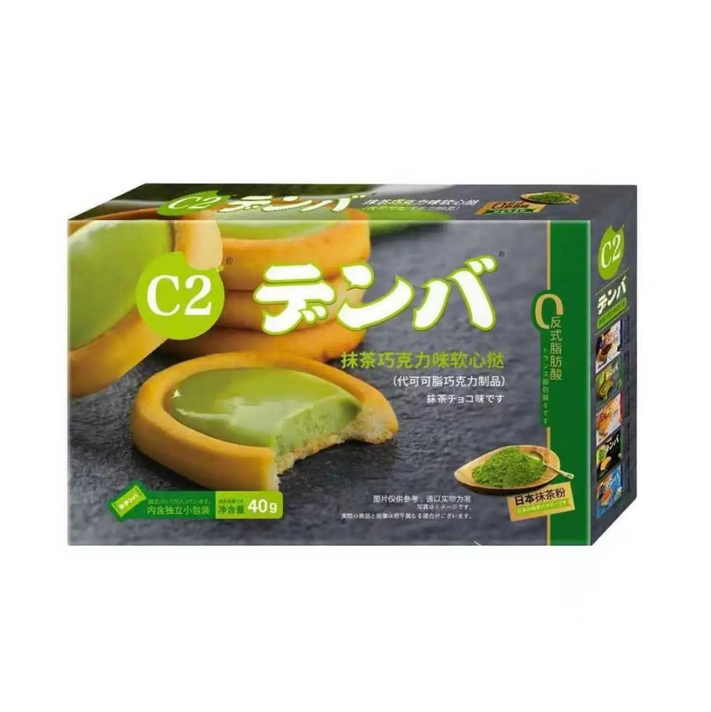 Mini tartas sabor matcha 1