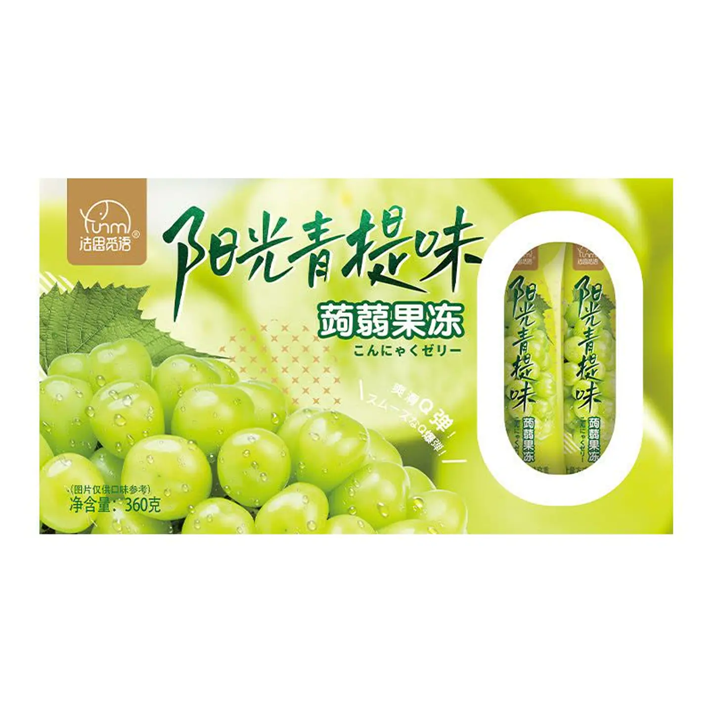 Jaleas de konjac sabor uva verde 1