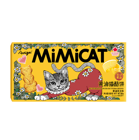 Mimicat mantequilla y queso
