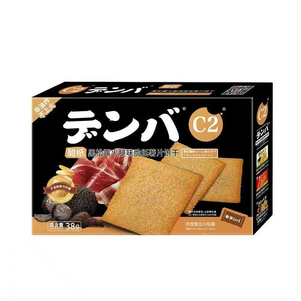 Galletas de papa sabor jamón y trufa