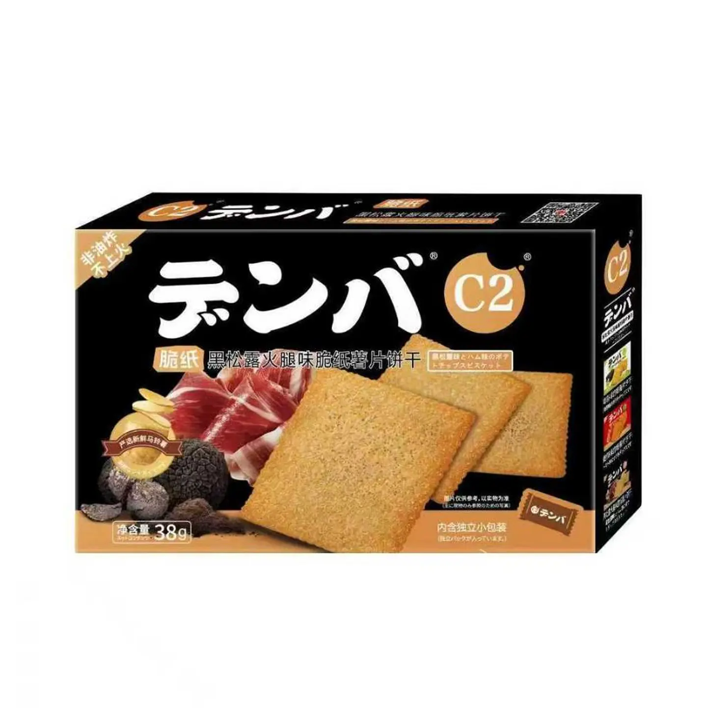 Galletas de papa sabor jamón y trufa 1