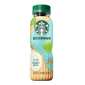 Coconut latte (STARBUCKS)