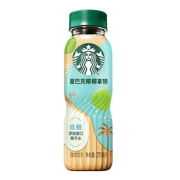 Coconut latte (STARBUCKS)