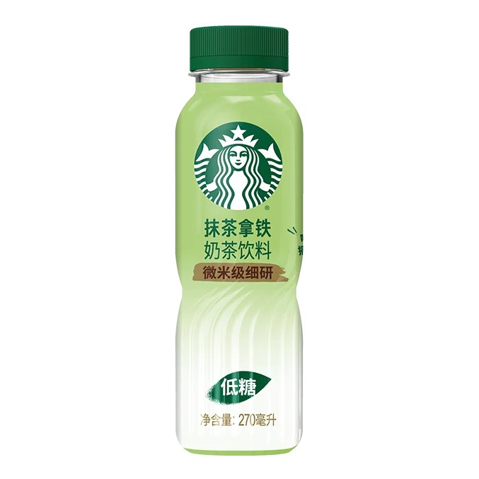 Matcha latte (STARBUCKS)