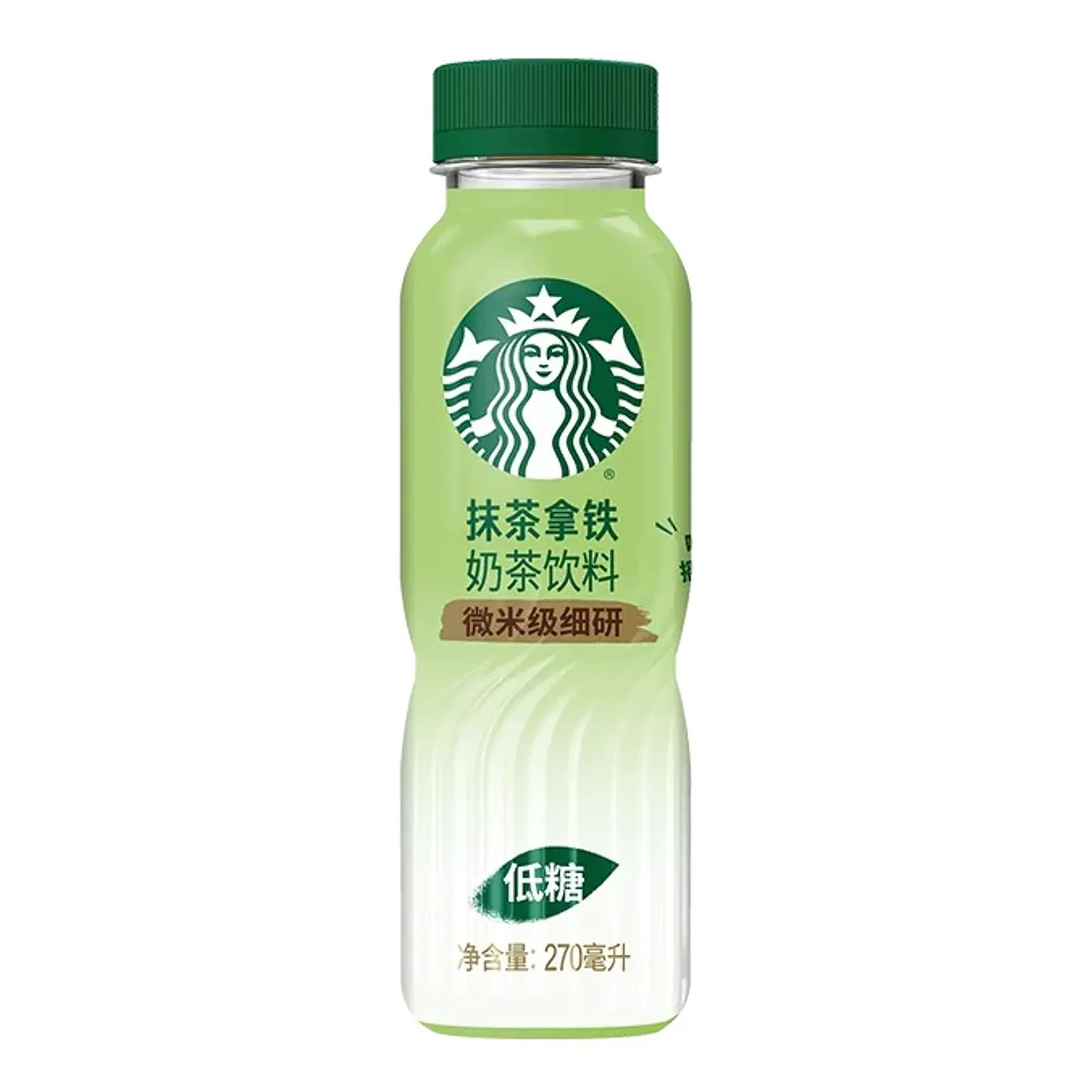 Matcha latte (STARBUCKS) 1