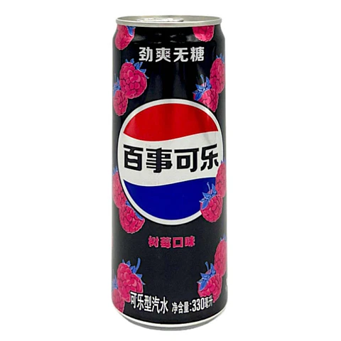 Pepsi Zero sabor frambuesa