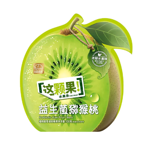 Gomitas con probióticos sabor kiwi