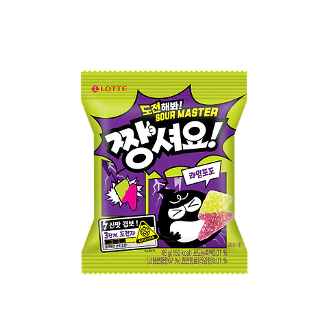 Gomitas ácidas sabor uva y lima