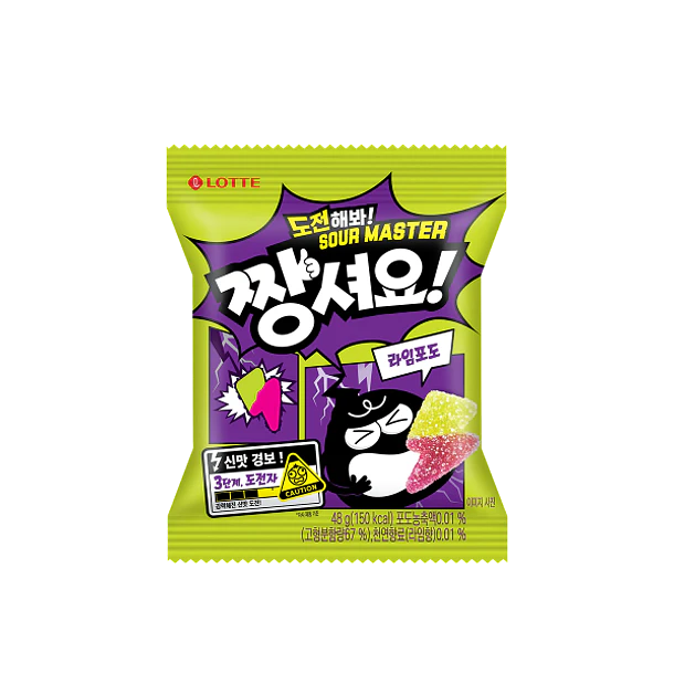 Gomitas ácidas sabor uva y lima 1