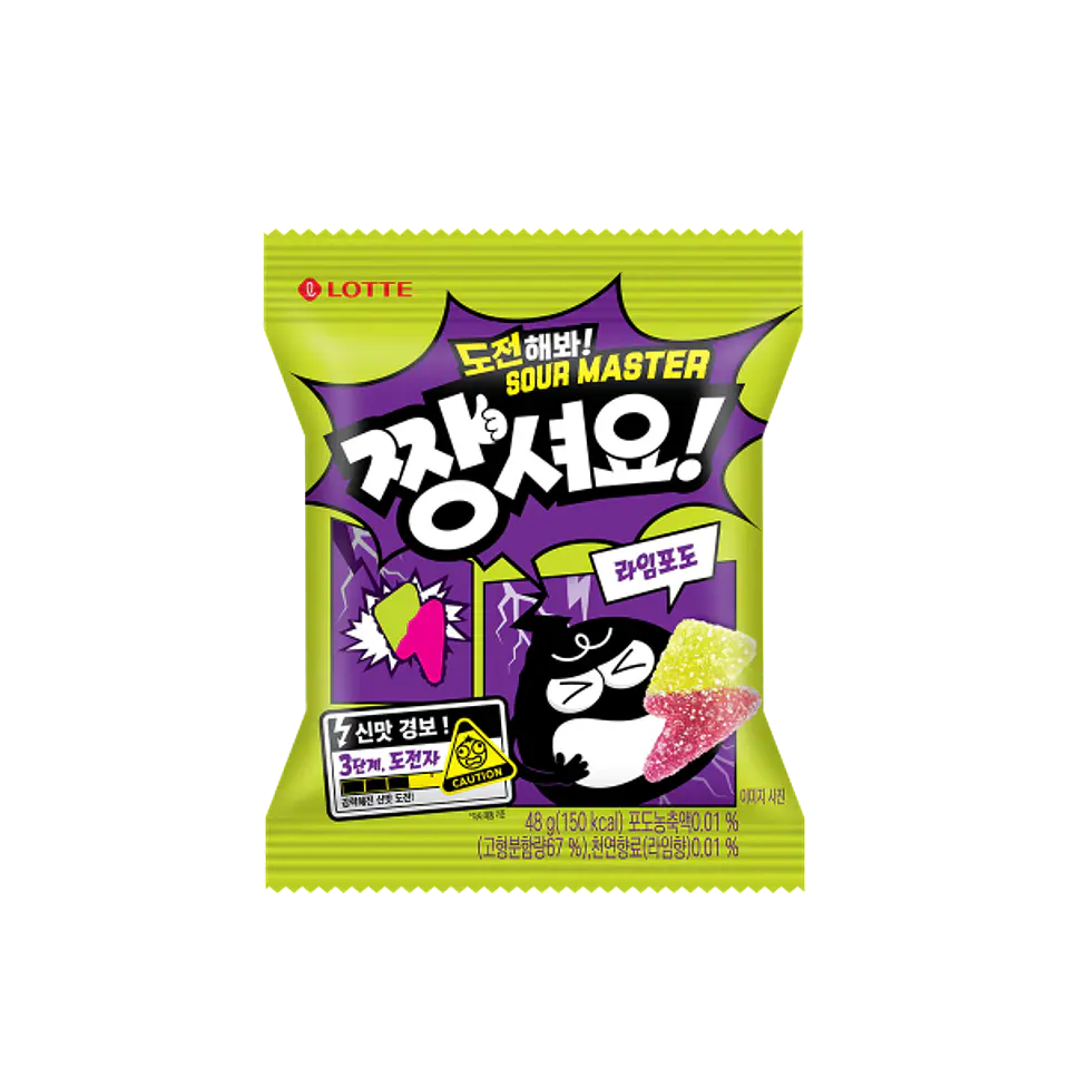 Gomitas ácidas sabor uva y lima 1