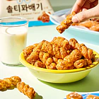 Bbang Bujang caramelo salado 4