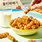 Bbang Bujang caramelo salado - Miniatura 4