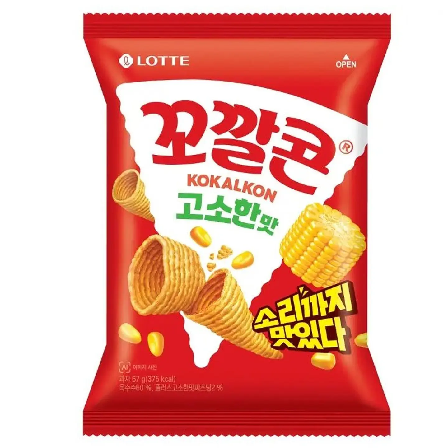 Kkokkal Corn 1