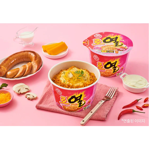 Yeul Ramen Rose (Vaso grande) 2