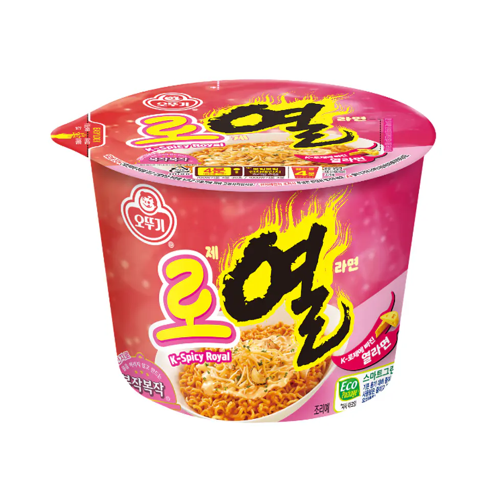 Yeul Ramen Rose (Vaso grande) 1