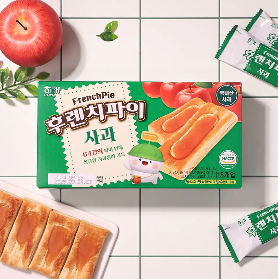 French Pie Manzana 2