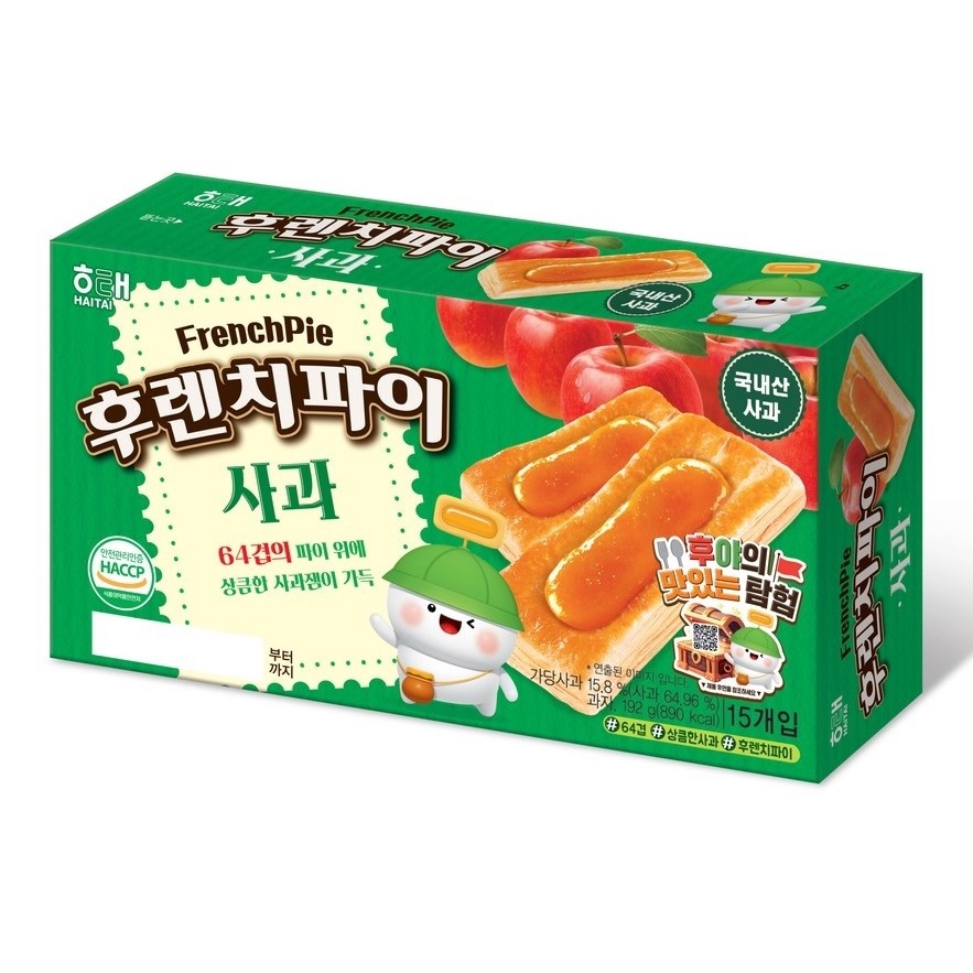 French Pie Manzana