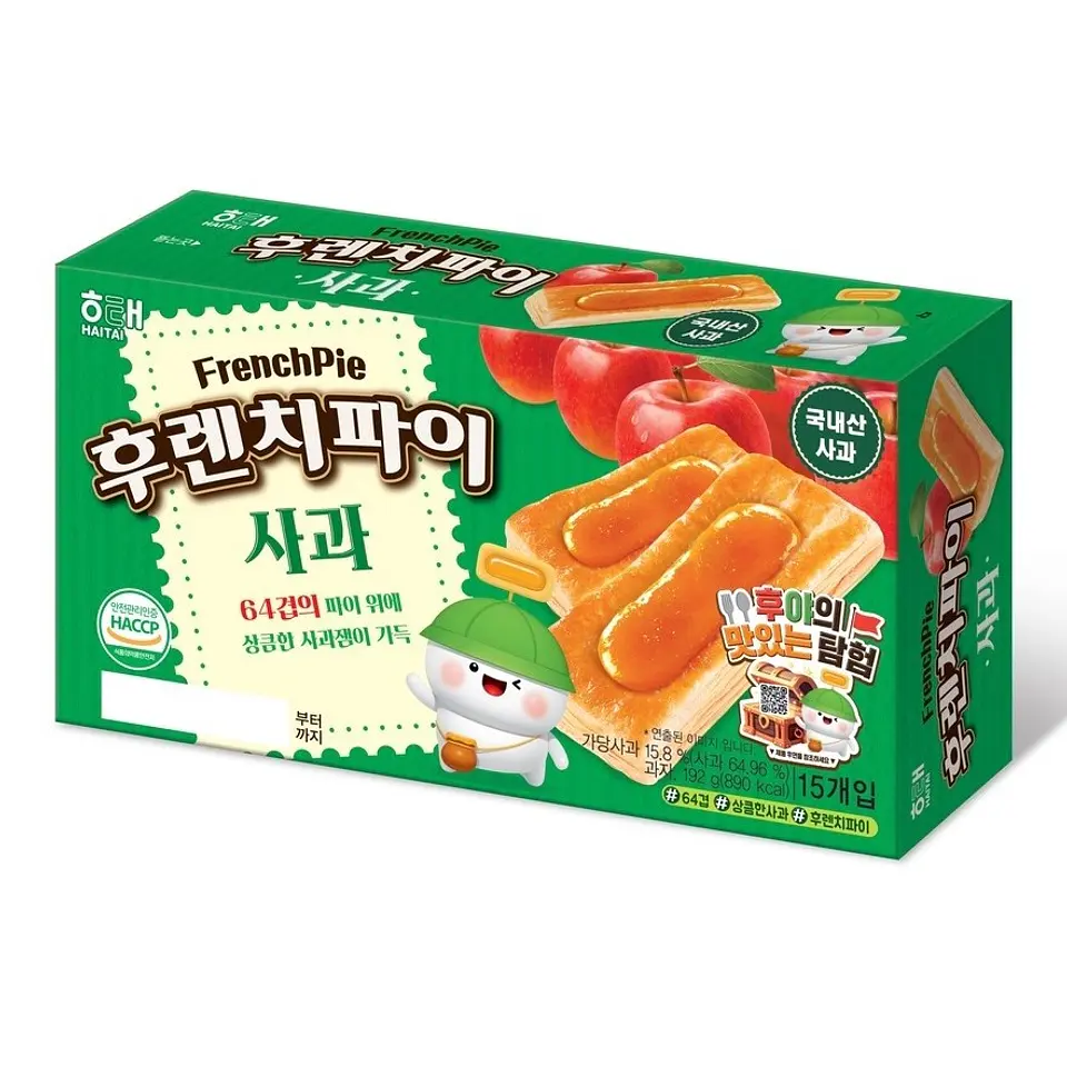 French Pie Manzana 1