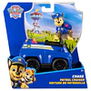 Paw Patrol - Auto Chase | Patrulla Policial