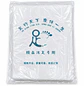 Bolsa Para Spa de Pedicure 90u - Miniatura 2