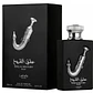 Lattafa Ishq Al Shuyukh Silver EDP 100 ML Unisex - thumbnail 1