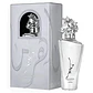 Lattafa Maahir Legacy EDP 100 ML Hombre - Miniatura 1