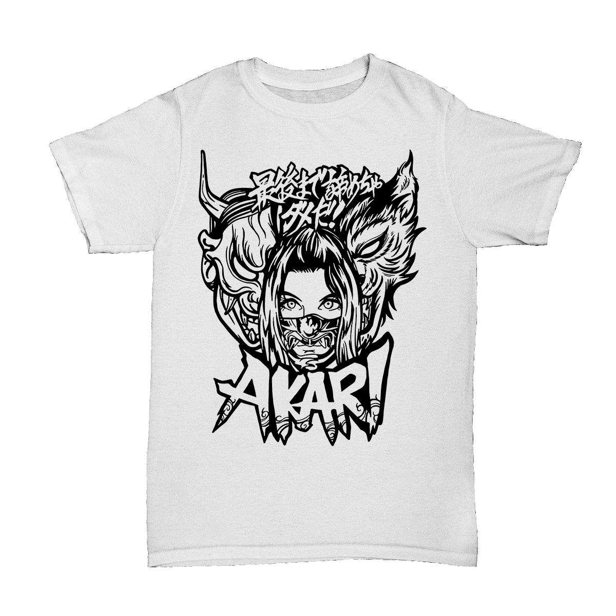 AKARI - Akari 2025 1