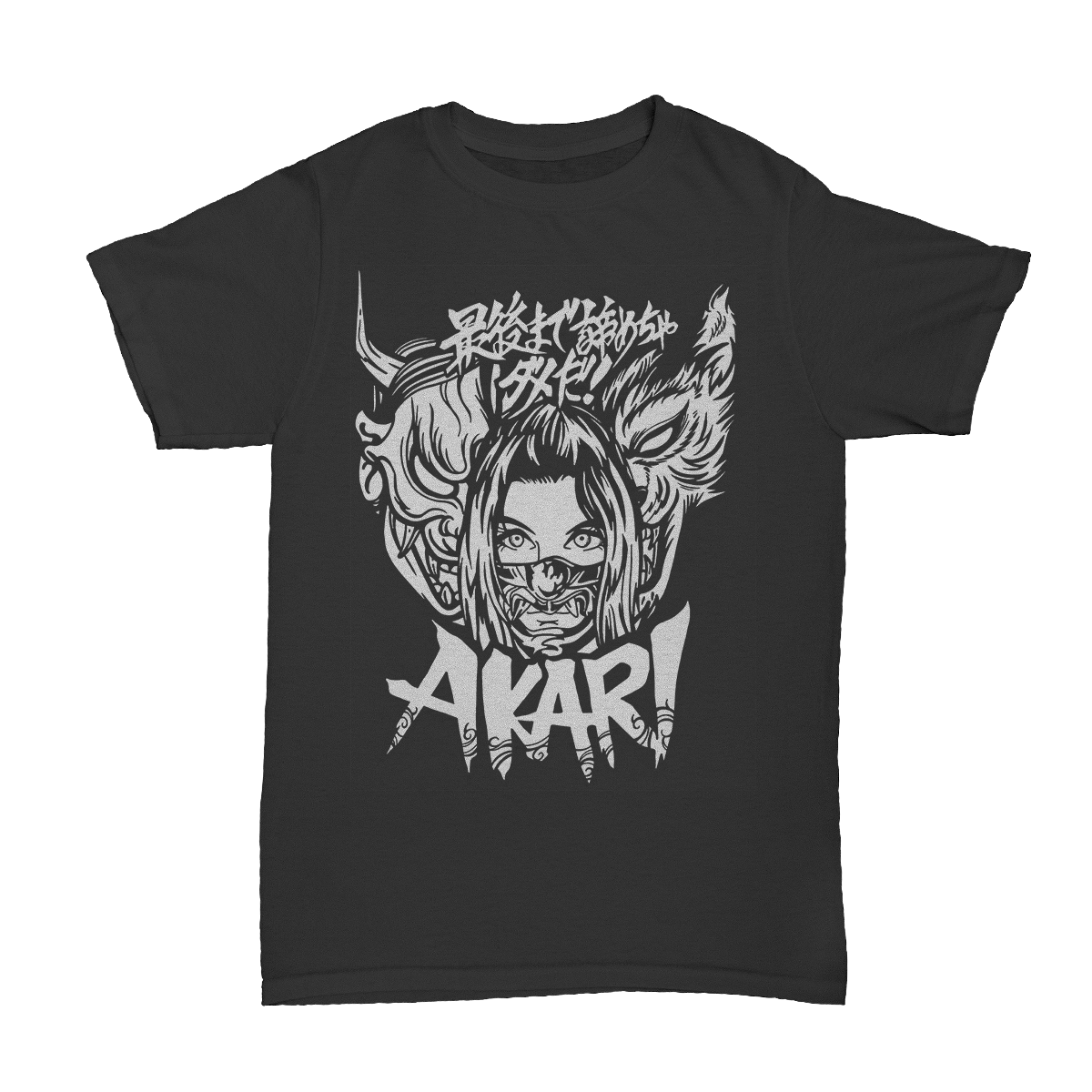 AKARI - Akari 2025 2