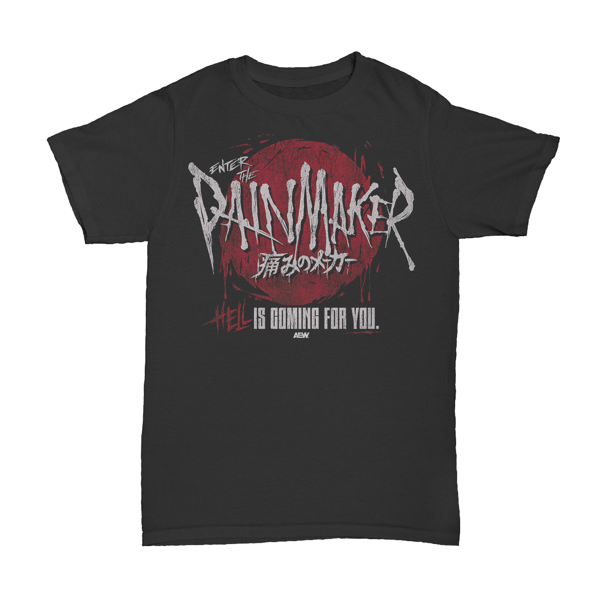 Chris Jericho - Pain is Hell 1