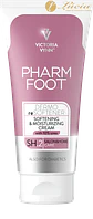 Pharm Foot - Dermo softener 75ml - Miniatura 1