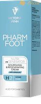 Pharm Foot - Nutri Regenerator 75ml - thumbnail 2