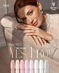Victoria Vynn - Coleção Yes, I do! 7 cores v.gel + 1 top Cat Eye Silver OFERTA - Thumbnail 2