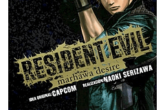 MANGA: RESIDENT EVIL: MARHAWA DESIRE 02