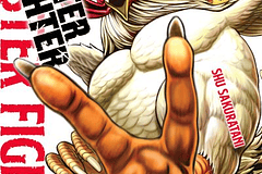 MANGA: ROOSTER FIGHTER 05