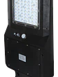 Luminaria Vial Solar ROBLAN VIA SOL F 40W Luz Ámbar 1500K IP65 DS1  - Miniatura 1