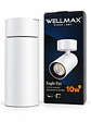 Foco LED Sobrepuesto Orientable WELLMAX Eagle Eye 10W 800Lm Luz Cálida 3000K Blanco IP20 SEC - Miniatura 1
